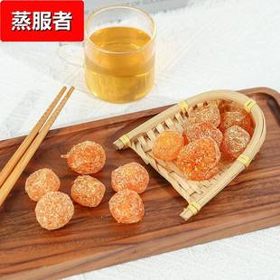 250G 金桔干甘草味100G 多袋数 零食热销爆款 甘草金桔