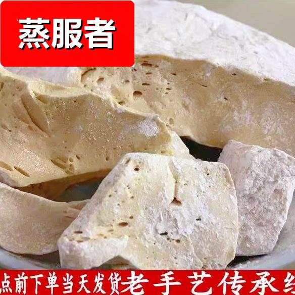 正宗麦芽糖纯手工纯正冰糖葫芦专用饴糖老式芝麻麻糖米糖蜂窝官方