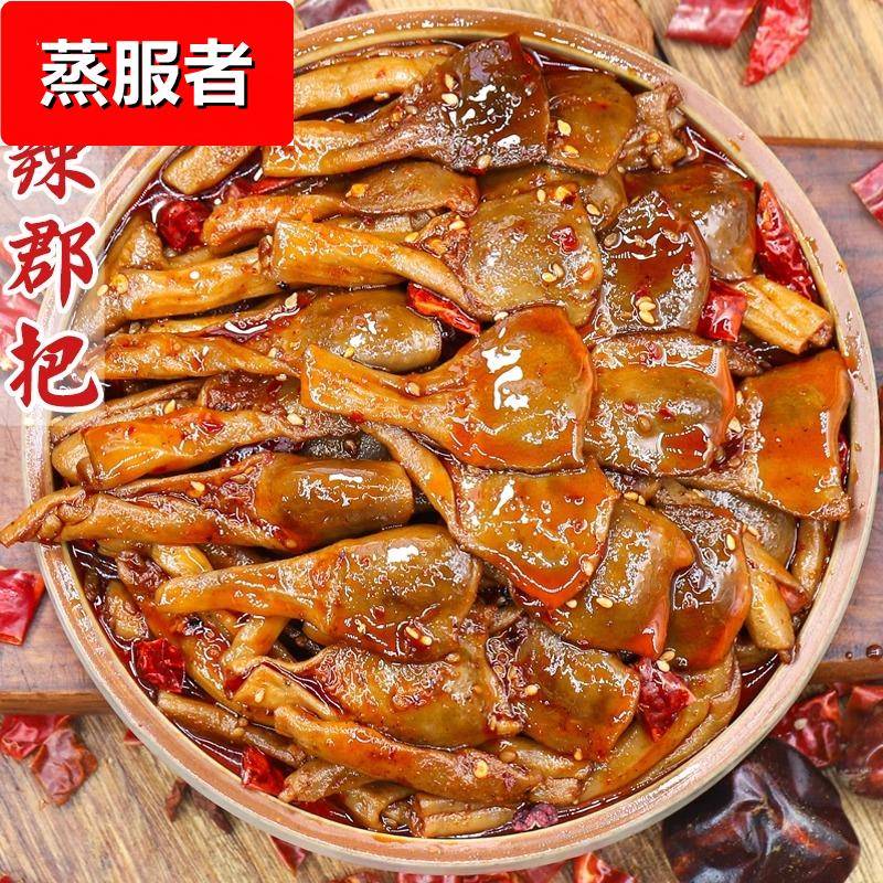 四川冷吃鸭郡把肠头麻辣小吃追剧下酒脆鸭肫卤味解馋熟食零食特产