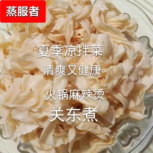 §农家特产豆制品豆花素牛排筋素肉蛋白肉油豆腐皮 豆皮干货5斤包