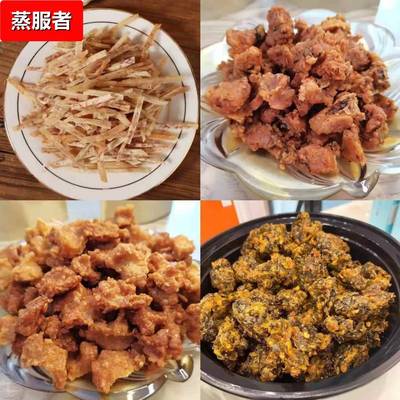 江西特产手工油炸酸菜包煎果子瑞金芋头丝酸菜巴虾公粑办公室零食