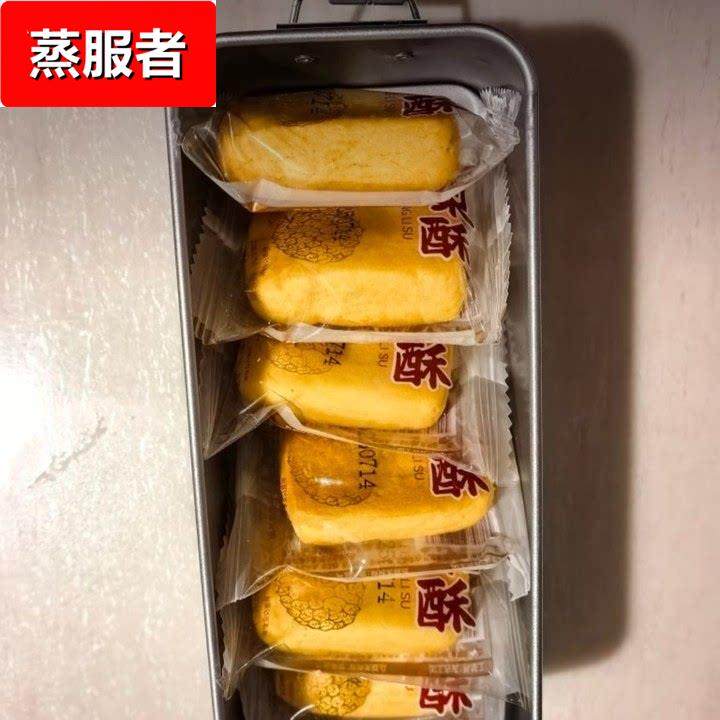 食品级铁盒装喏酱凤梨酥早餐代餐糕点下午茶点送礼零食外箱保护图片