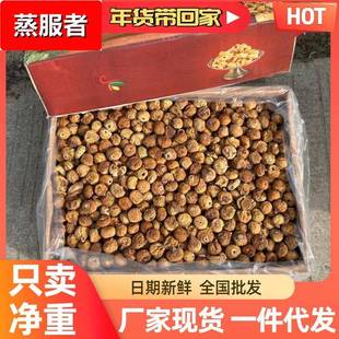 新疆无花果干500g新疆特产级糖包子果干休闲即食零食自然晾晒