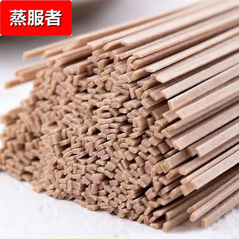 现货500荞麦面条0脂肪低升糖代餐挂面黑麦苦荞面速食面