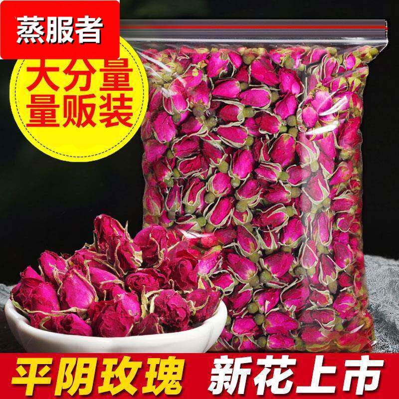 玫瑰花茶干玫瑰花茶泡茶平阴玫瑰花瓣食用泡水喝的非散装花茶