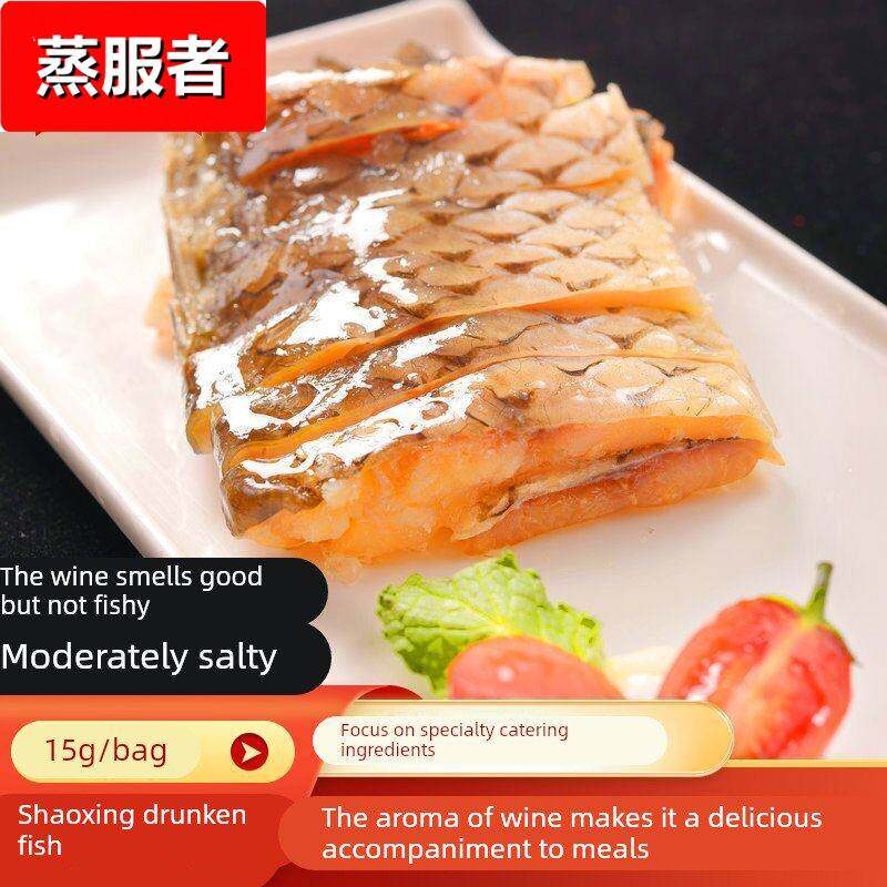 绍兴醉鱼干750g外婆家味道原味零食即食休闲下饭菜下酒菜包邮