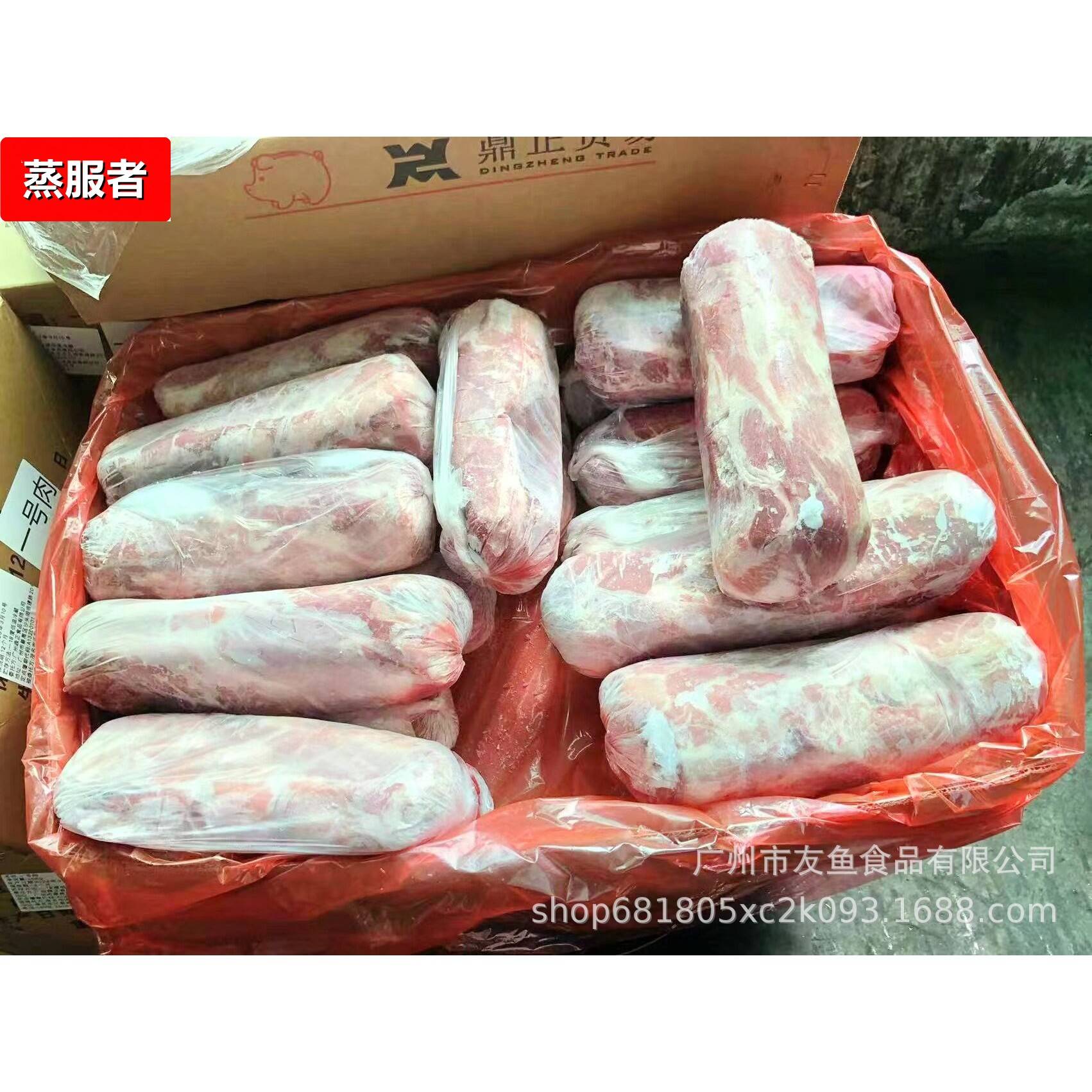 猪梅肉猪颈背肌肉 去骨整条雪花梅花猪肉一号肉烤猪扒冷冻称重1号