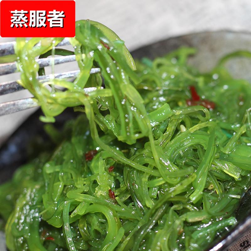 即食裙带菜丝开袋即食酸甜海藻沙拉日料同款中华海草丝低脂海带丝