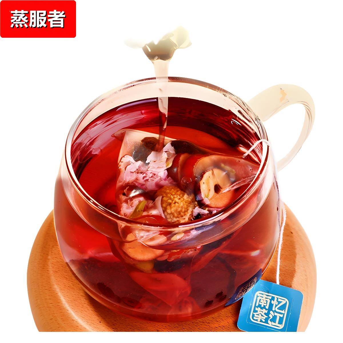 桑葚玫瑰花茶包刺梨桑椹干黑枸杞红枣柠檬片泡水小袋