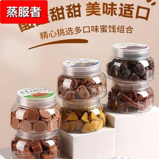 康友隆蜜饯话梅罐装 休闲零食 酸甜组合橘红八仙果山楂杨梅陈皮罐装