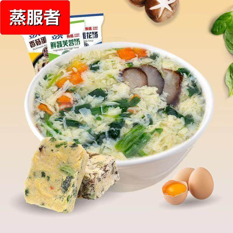 立兴速食蛋花汤8g速食汤包冲泡即食紫菜菠菜鸡蛋汤即食免煮速溶汤,粮油调味/速食/干货/烘焙,速食汤,淘宝优惠券,粉丝福利购,淘宝优惠卷