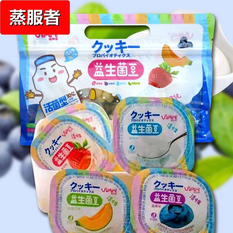 维利多益生菌豆水果味益生菌酸奶溶豆维利多混合蓝莓