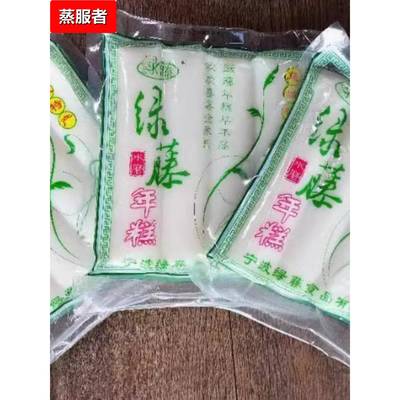 年糕宁波慈城水磨年糕特产手工年糕条新真空礼盒装