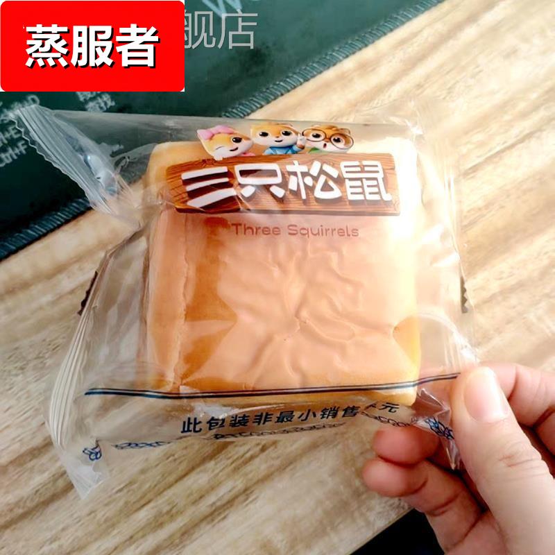 ￥新品水牛乳千层吐司手撕面包营养早餐代餐奶香面包独小