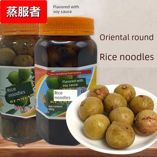 果仁广东肇庆四会特产银豆豉油腌渍人面酱油酸甜冷果果仁年果糖