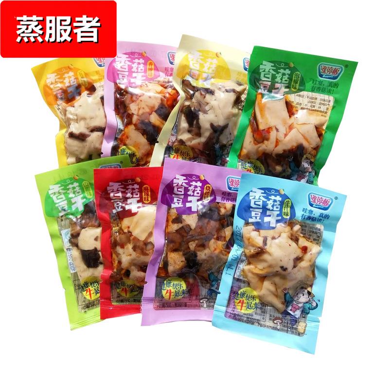 涨停板香菇豆腐干香辣玉米味杏鲍菇蒸豆干制品5斤/袋休闲零食