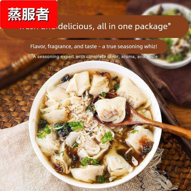 混沌汤调料包独立包装面条松茸紫菜虾皮汤料包免煮冲泡馄饨即食汤,粮油调味/速食/干货/烘焙,速食汤,淘宝优惠券,粉丝福利购,淘宝优惠卷