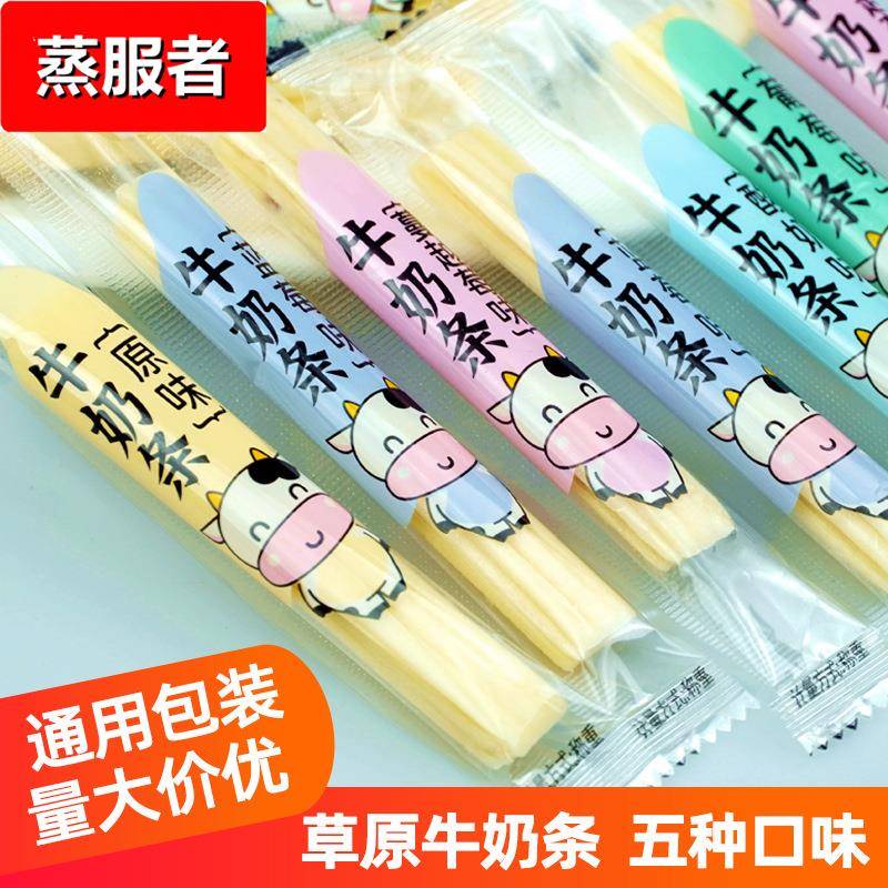 牛奶条 内蒙古特产酸奶条宝宝零食 休闲奶制品奶酪棒 500克