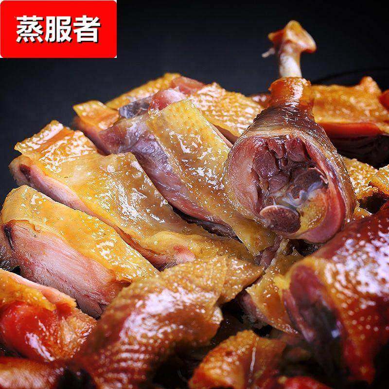 湖北特产风干鸡手撕咸鸡农家土鸡农村腌制腊鸡腊味干货盐水鸡整祇,粮油调味/速食/干货/烘焙,待煮火锅,淘宝优惠券,粉丝福利购,淘宝优惠卷