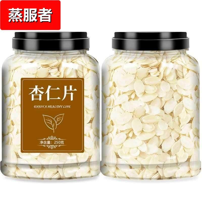 杏仁片烘焙专用材料食材薄脆扁桃仁巴旦木饼干蛋糕装饰商用糯米船,零食/坚果/特产,杏仁/巴旦木,淘宝优惠券,粉丝福利购,淘宝优惠卷