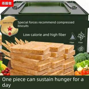 压缩饼干官方旗舰店高能量干粮应急储备户外徒步食品学生零食