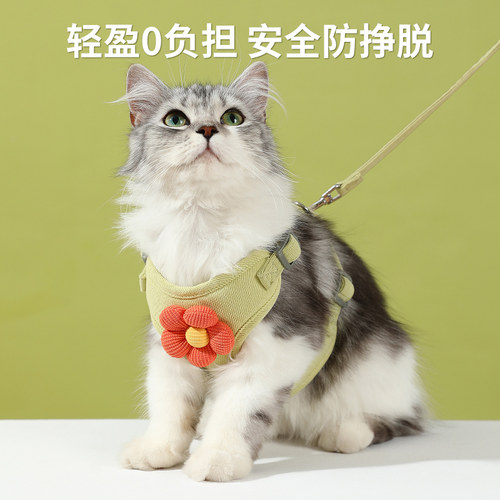 猫咪牵引绳防挣脱工o字型外出专用遛猫绳背心式猫胸背带小猫绳子
