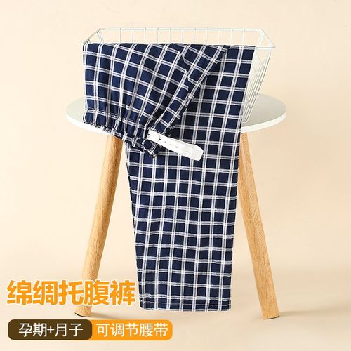 夏季棉绸孕妇裤薄款绵绸腰围可z调节宽松长裤家居托腹裤外穿月子