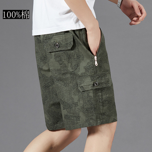 男士 子纯棉5分裤 b短裤 裤 宽松休闲潮流迷彩直筒拉链口袋 五分裤 夏季