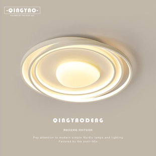 卧室灯奶油风极简吸顶灯温馨浪漫房间灯客餐厅全光谱护眼中山灯具