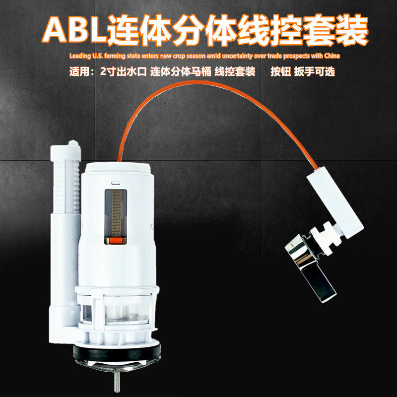 老式马桶改造连体分体抽水坐便器水箱配件扳手双按线控水件整套装,家装主材,坐便器配件,淘宝优惠券,粉丝福利购,淘宝优惠卷