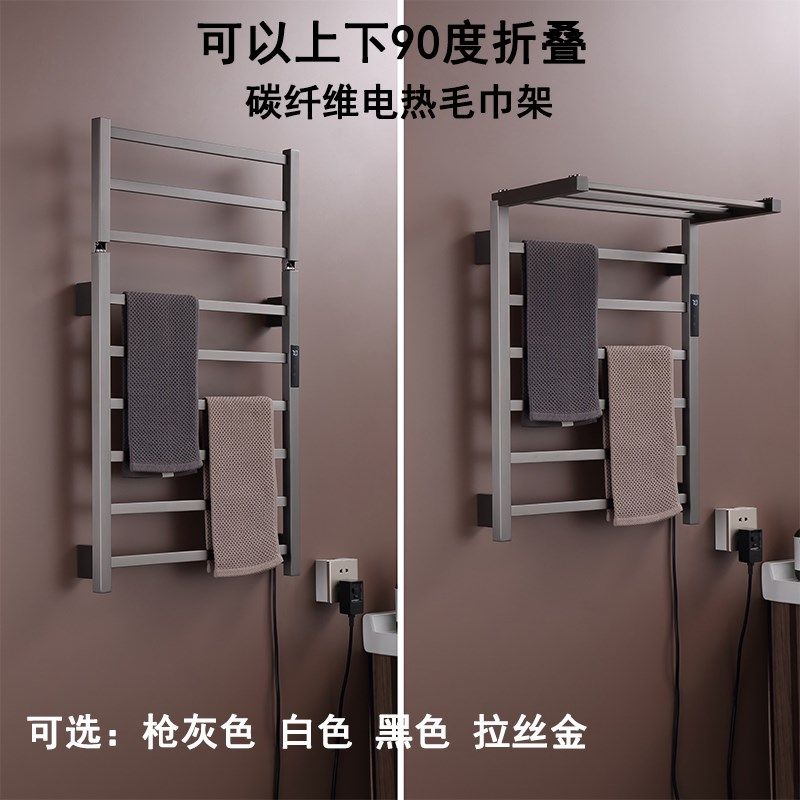 枪灰色折叠智能数显电热毛巾架卫生间白色不锈钢烘干架置物浴巾架,家装主材,智能毛巾架/浴巾架,淘宝优惠券,粉丝福利购,淘宝优惠卷