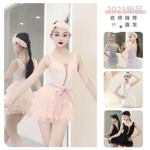 新款2025拉丁舞蹈服儿r童女两件式套装练功服表演出训练服春夏高