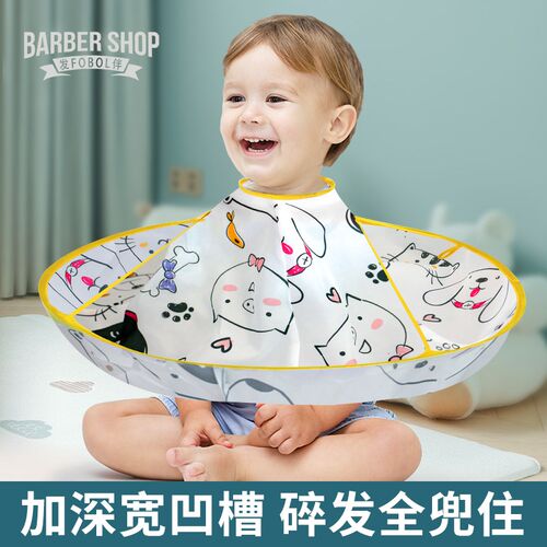 儿童理发围布不沾发专用披肩剪发神器围兜L宝宝斗篷婴儿剃头发罩