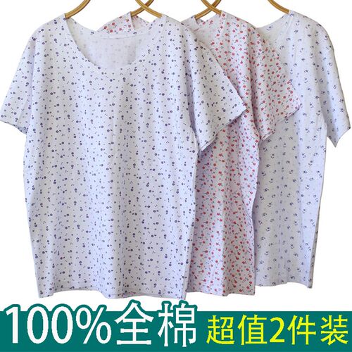 2件装 老人纯棉k汗衫女内穿薄款夏季宽松圆领妈妈全棉印花短袖背
