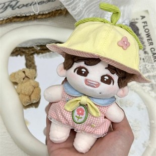 衣服现 棉花娃娃可爱超萌公V仔换装 10cm娃衣新品 初芽来信套装