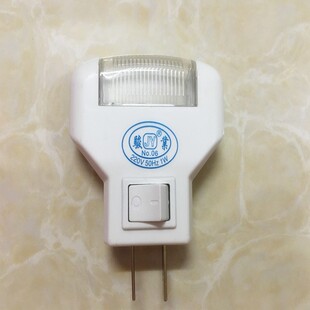 插电床头卧室灯宝宝喂奶灯1w节能LED小夜灯泡插座灯壁灯带开关