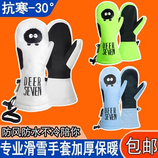 儿童成人亲子款专业滑雪手套内五指加厚保暖男女户外防风单板手套