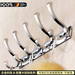 海德曼大挂衣钩免打孔衣服挂钩入户排钩壁挂墙壁玄关门后衣帽钩子