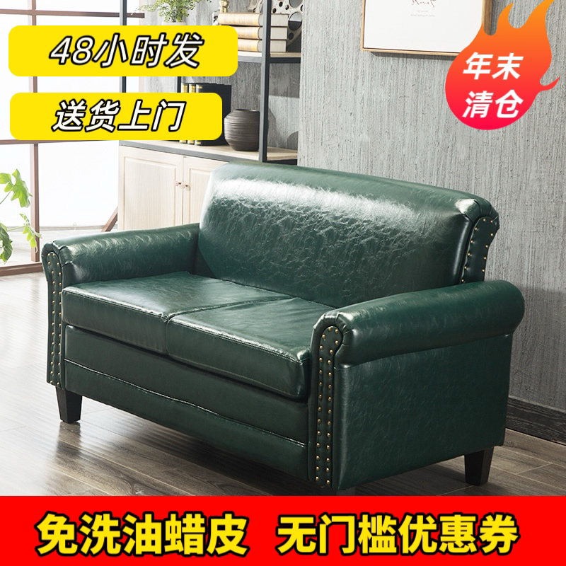 欧式复古皮沙发单人小户型双人酒吧咖啡厅三人服装店茶楼卡座客厅