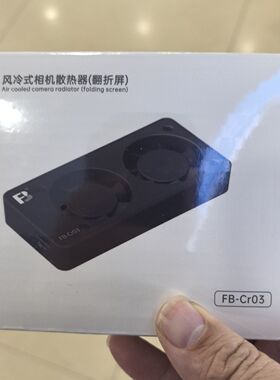 7沣标CR03相机散热器适用A7M3散热A7R4 A7R2 A6400 Z8 Z9