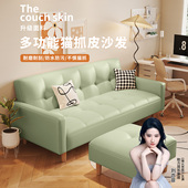 沙发小户型客厅2025新款 出租房休息区接待可摺叠猫抓皮两用沙发牀