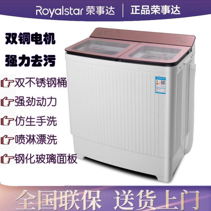 半自动洗衣机双桶双缸家用老式大容量波轮18KG大容量70公斤
