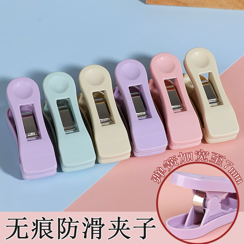 塑料家用小夹子无痕衣夹子衣物晾衣服夹子晒被子夹子多功能夹加厚