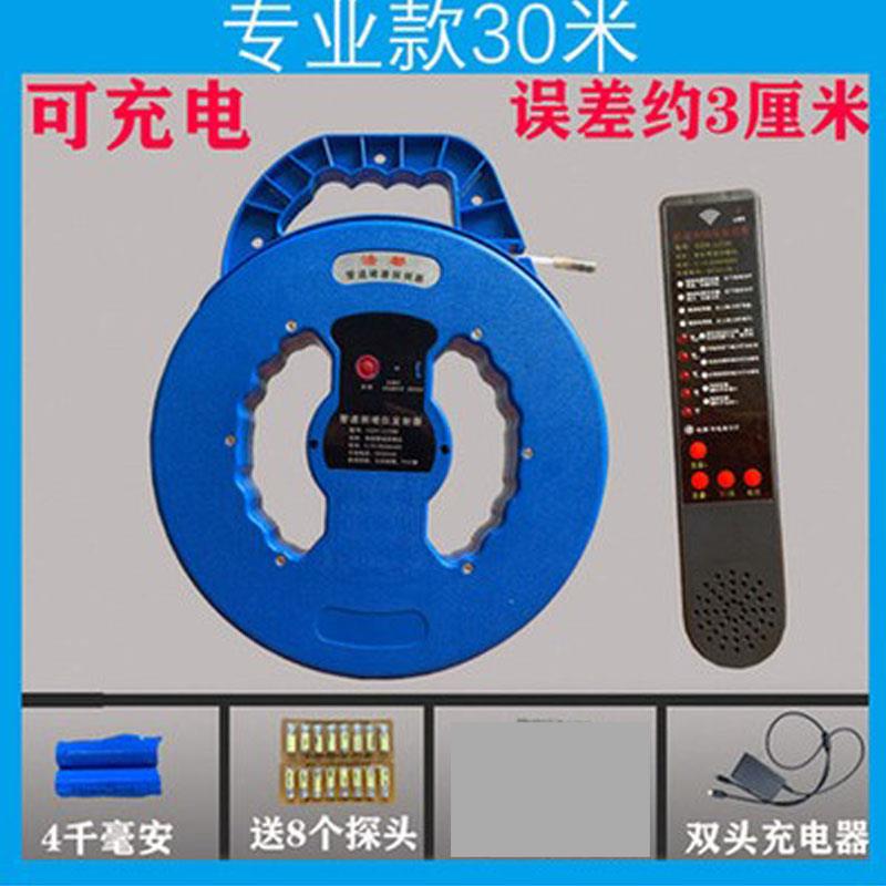 管道探堵仪20/30/40/50/60米电工穿线管测堵器PVC管查堵塞神器