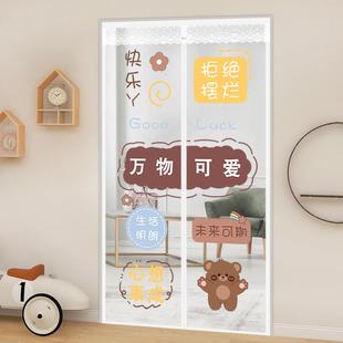 防蚊门帘家用卧室金刚网纱门防尘纱窗卧室隔断通风纱帘免打孔 夏季