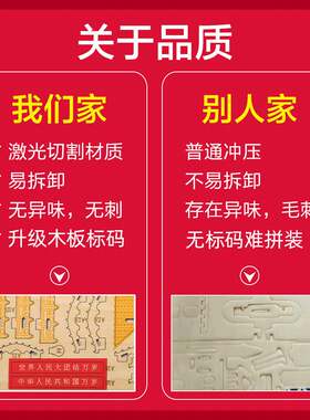 举名厂家直销优质木板3D立体拼图悍马切割小房屋子建筑摩天轮模型