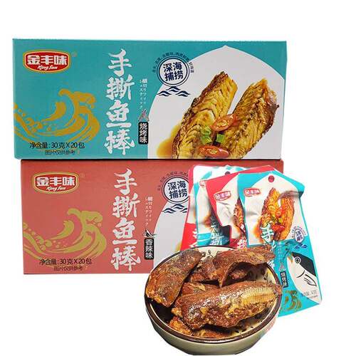 金丰味手撕鱼棒即食巴浪鱼30g/袋烧烤香辣网红小零食下饭下酒鱼干