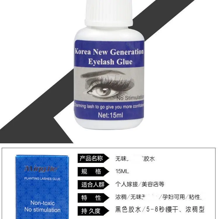 韩式达克尼斯直运假睫毛胶水味防水达克妮斯胶水持久快干1年白