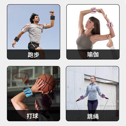 跨境负重硅胶健身手环隐形装备绑腿沙袋手臂手腕绑手重力跑步手环