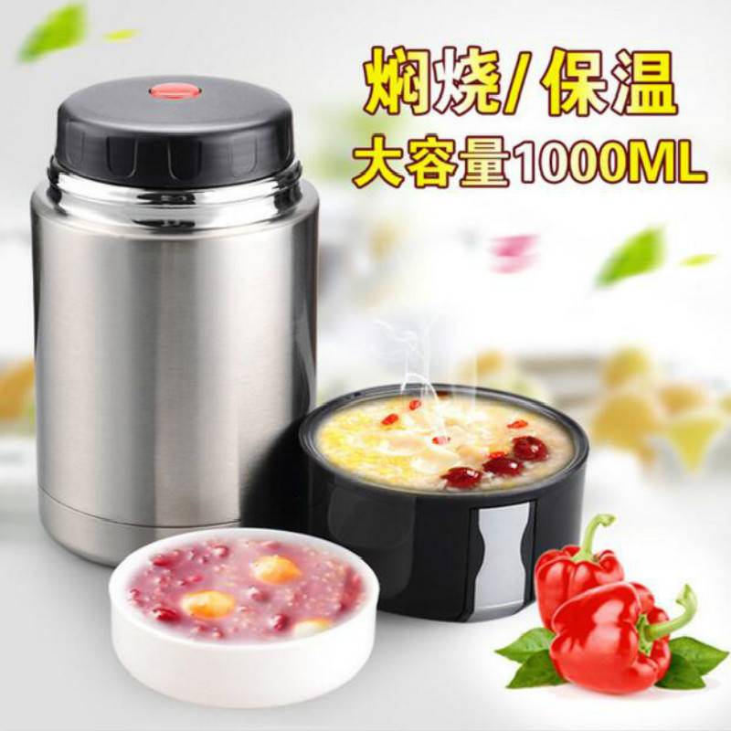 焖烧杯304不锈钢真空保温饭盒超长保温24小时焖粥8
